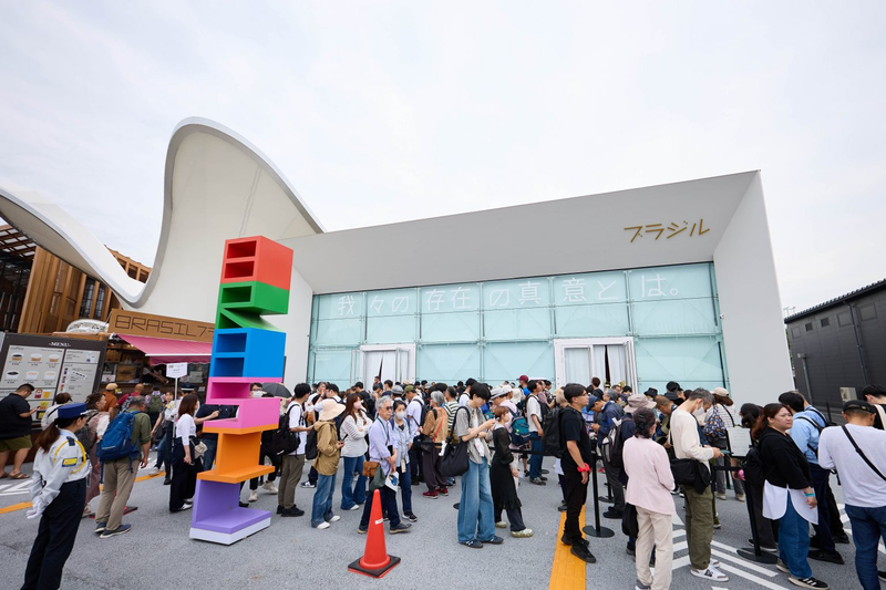 EXPO 2025 大阪・関西万博 ブラジルパビリオン